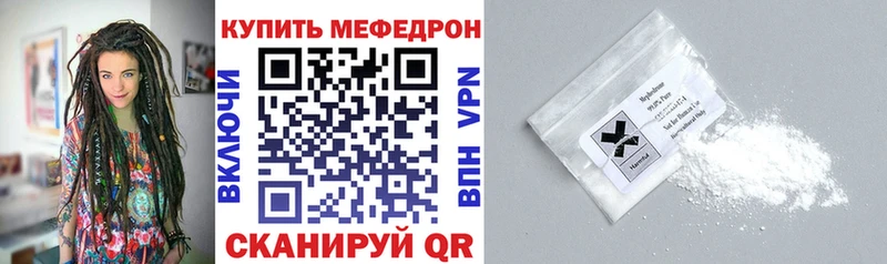 Купить наркотик Ачхой-Мартан Марихуана  МЕФ  Вейп ТГК  ГАШ  Кокаин 