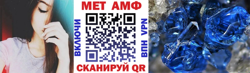 закладки  Ачхой-Мартан  АМФЕТАМИН 98% 