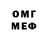 Первитин винт King0097