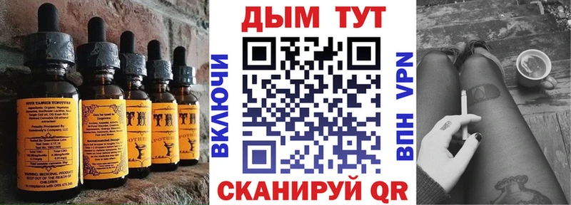 сколько стоит  даркнет как зайти  Canna-Cookies марихуана  Ачхой-Мартан 