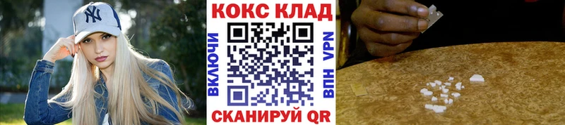 Кокаин Перу  Ачхой-Мартан 