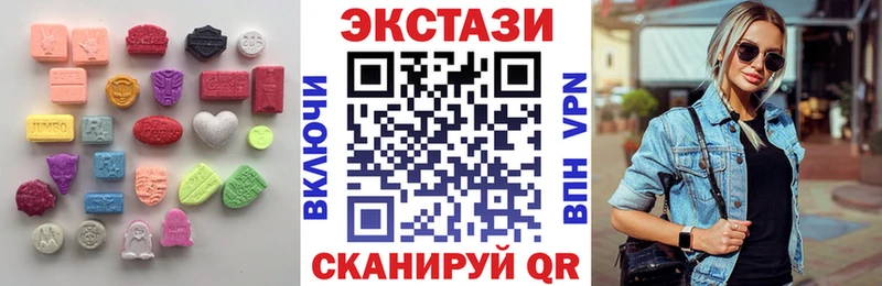ЭКСТАЗИ DUBAI  Ачхой-Мартан 