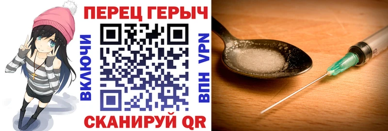 цена наркотик  Ачхой-Мартан  ГЕРОИН VHQ 