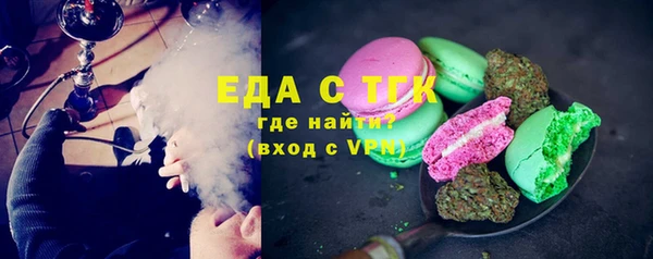 наркотики Бородино