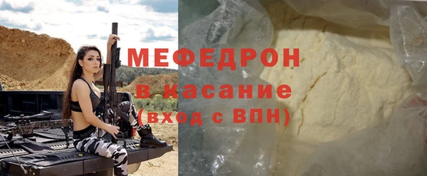 mix Бугульма