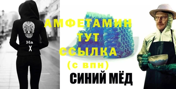 mix Бугульма