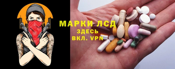 мдма Бронницы