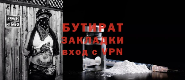 mix Бугульма