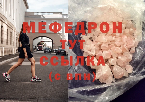 наркотики Бородино