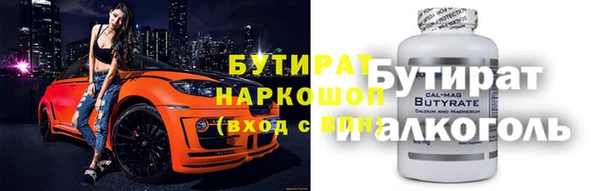 мдма Бронницы