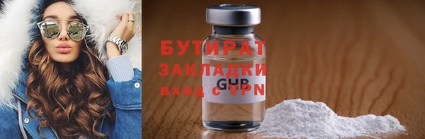 мдма Бронницы
