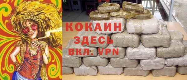 мдма Бронницы