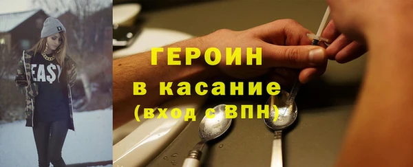 наркотики Бородино