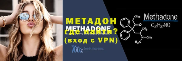 mix Бугульма