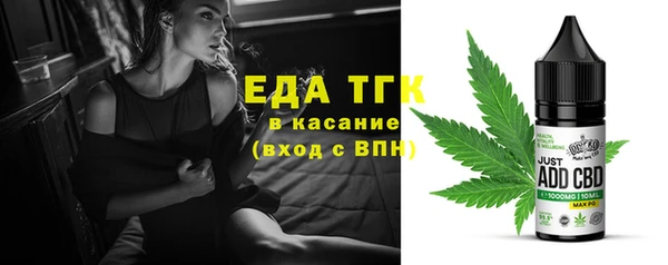 мдма Бронницы