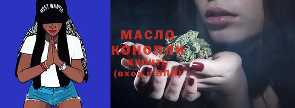 мдма Бронницы