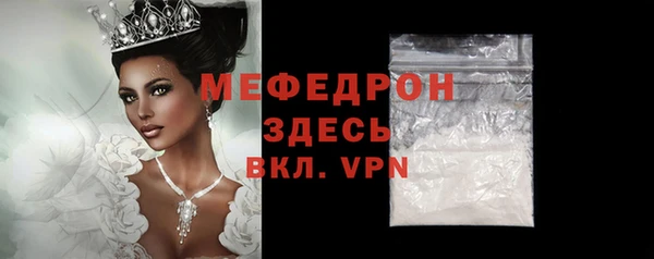 наркотики Бородино