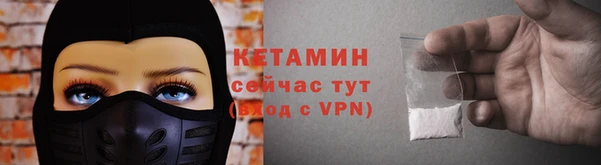 мдма Бронницы