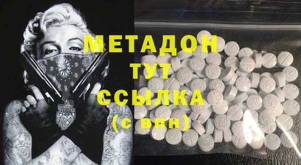 мдма Бронницы