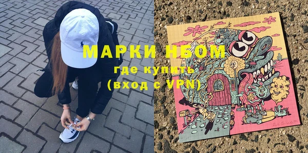 мдма Бронницы