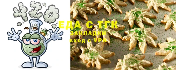 mix Бугульма