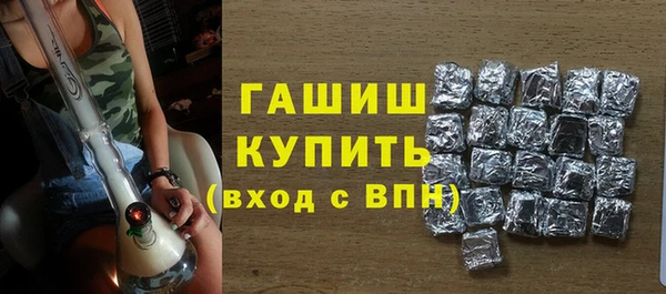 наркотики Бородино