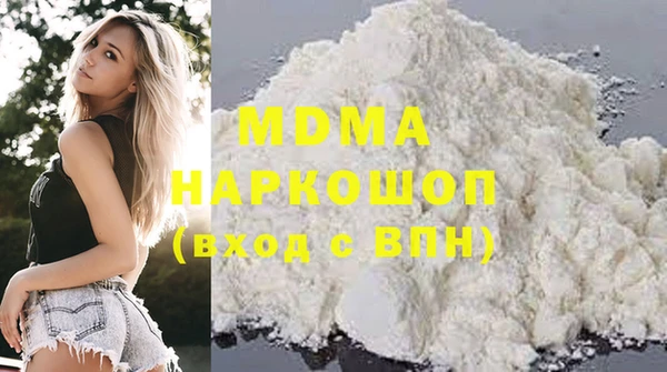 мдма Бронницы