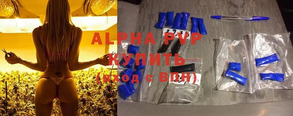 mix Бугульма