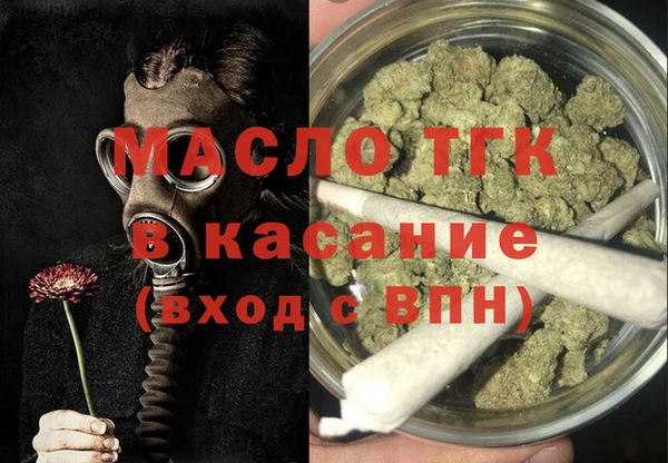 mix Бугульма