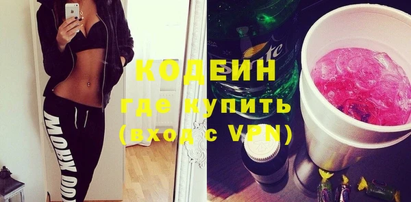 наркотики Бородино