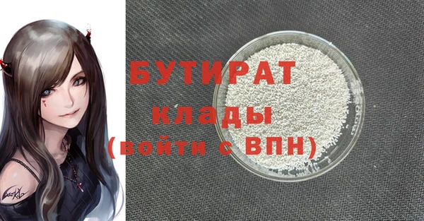 мдма Бронницы