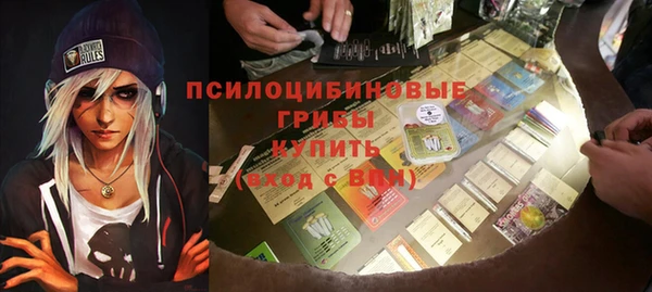 mix Бугульма