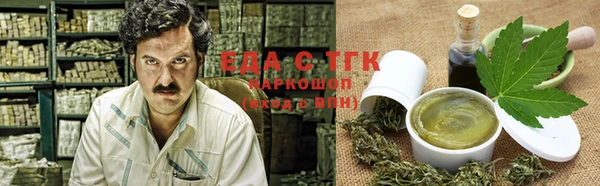 наркотики Бородино