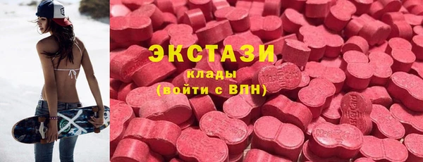 мдма Бронницы