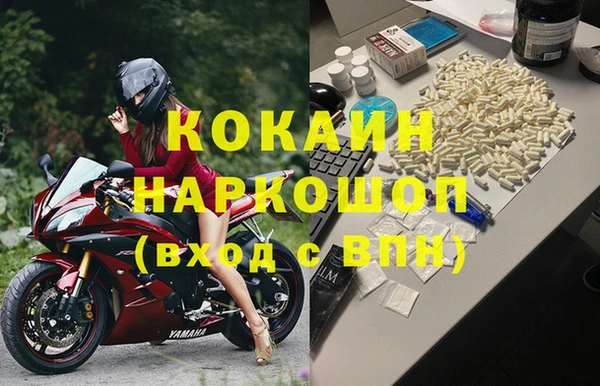 mix Бугульма