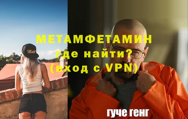 мдма Бронницы