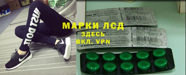 мдма Бронницы