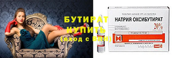 мдма Бронницы