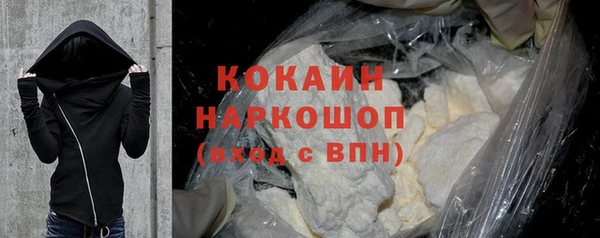 наркотики Бородино