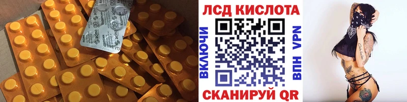 ЛСД экстази кислота  hydra ONION  Ачхой-Мартан 