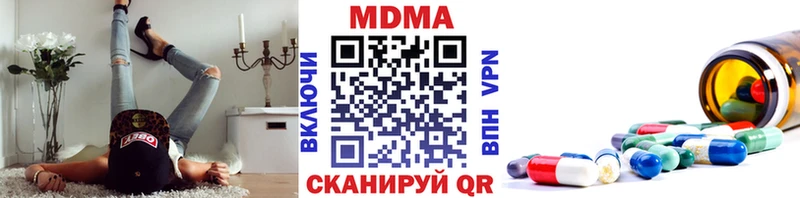 МЕГА зеркало  купить   Ачхой-Мартан  MDMA crystal 