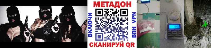 где продают наркотики  Ачхой-Мартан  Метадон кристалл 