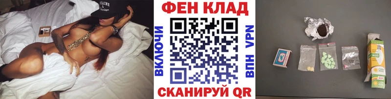 МЕТАМФЕТАМИН Methamphetamine  Ачхой-Мартан 
